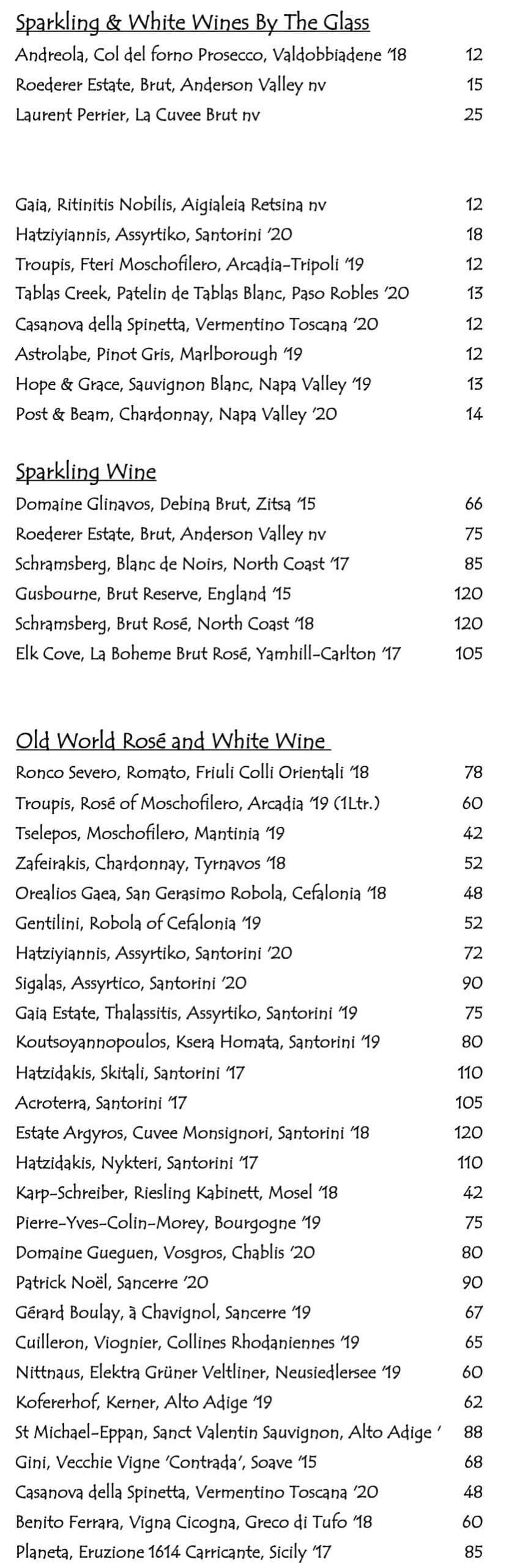 Kokkari Estiatorio Wine Menu