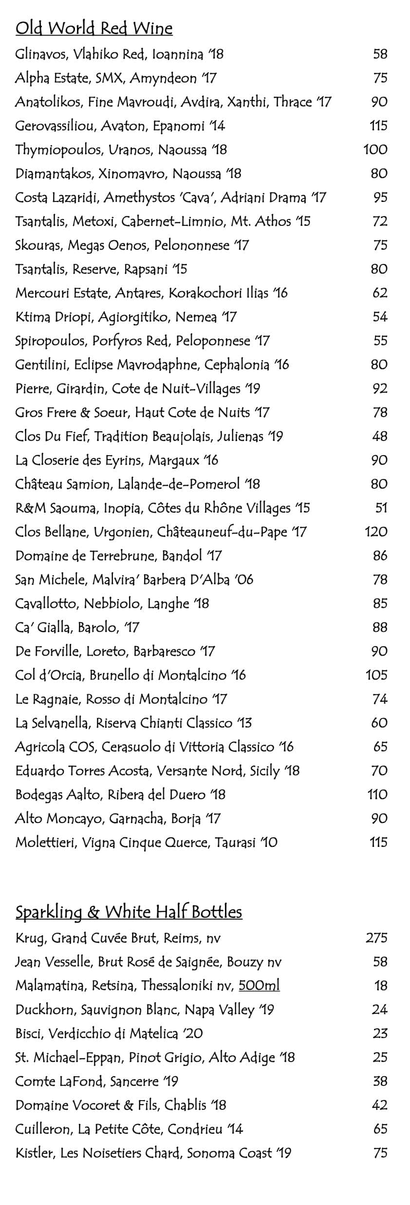 Kokkari Estiatorio Wine Menu