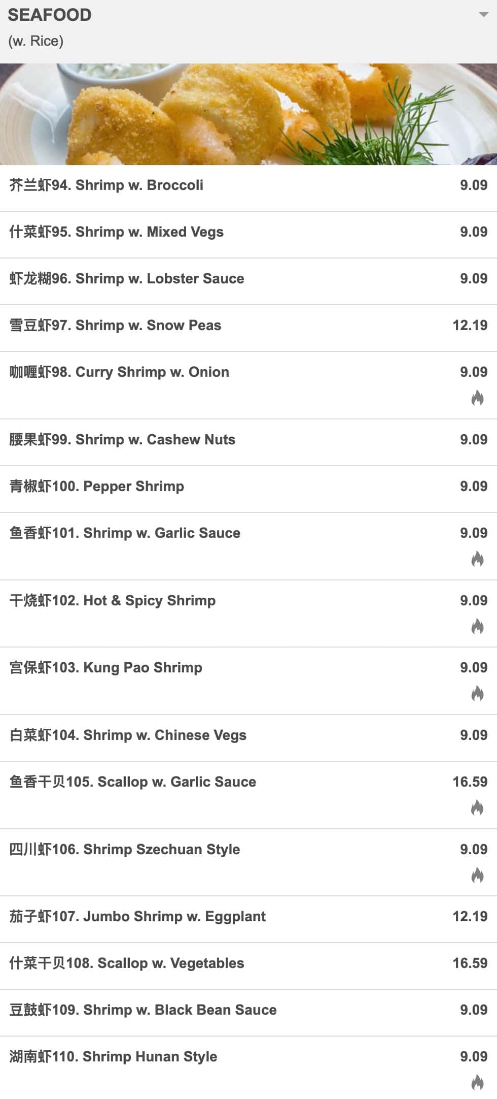 China 1 Seafood Menu