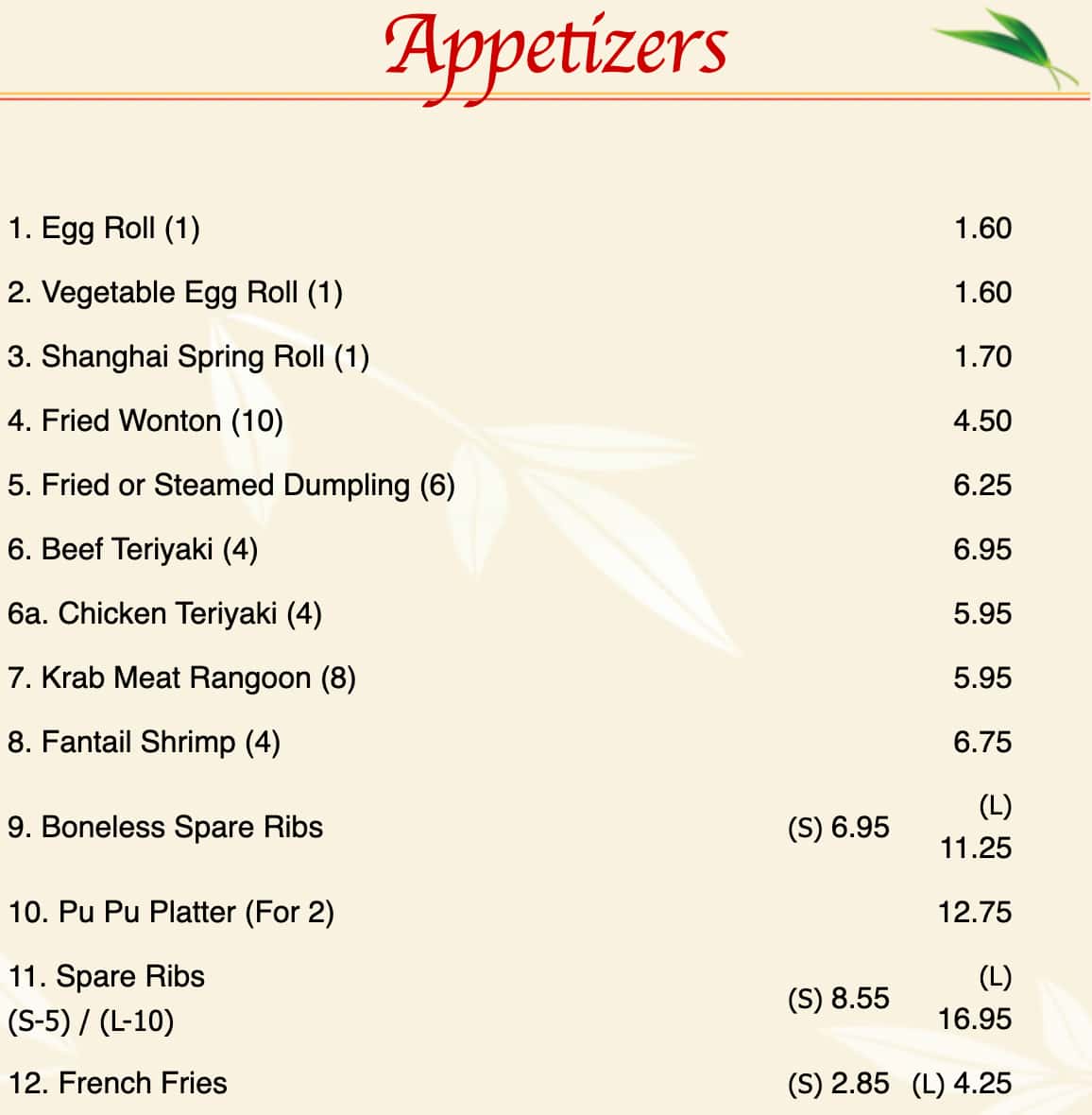 Golden City Chinese Restaurant Appetizers Menu