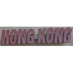 hongkongchineserestaurant-spring-hill-fl-menu