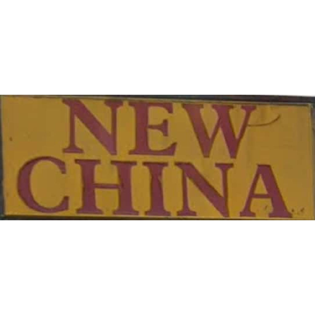 New China Aiken, SC Menu